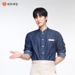 셰프애찬, 배우 안보현과 함께한 신규 광고 7월 15일 온에어… 브랜드 리뉴얼 본격화