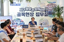 광주 서구, 현장 중심 골목집무실 운영