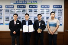 창원시설공단, 5년 연속 인권경영시스템 인증 획득