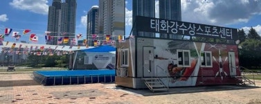 울산에 수상 레저 명소 생긴다…  태화강수상스포츠센터 24일 개장식