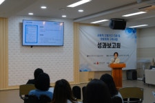 양지종합사회복지관, 사회적 고립가구 지원 성과보고회