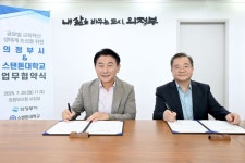 김동근 시장 AI·ESG기반 미래형 교육 모델…글로벌 교육도시 실현