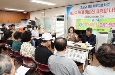 박희영 용산구청장, 경로당 돌며 ‘어르신 폭염 건강 챙겨’