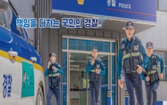 대전 중구서 전 연인 살해 20대 긴급체포