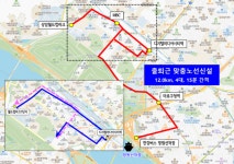 마포구, 상암·망원동 대중교통 개선…8775·7716번 시내버스 노선 신설