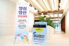 폭염 피하세요 광명시에 등장한 이것