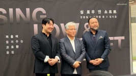 바리톤·베이스만 뭉쳤다 "저음 가수 매력 보여드릴 것"