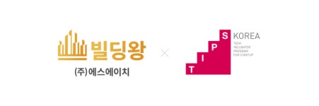 에스에이치, 중기부 팁스 선정…AI 건물관리 플랫폼 빌딩왕 고도화 박차