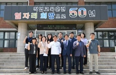 부산 기장군-한국폴리텍대학 동부산캠퍼스, 중장년층 일자리 해법 모색
