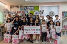 구세군-롯데홈쇼핑, 전주에 98번째 작은도서관 개관