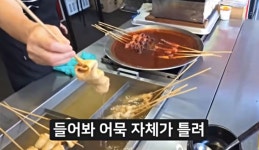1개에 3000원, 사장님 빌딩도 사겠네… 바가지 논란 이번엔 부산