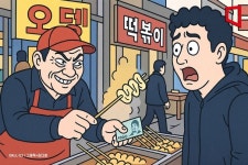 1개에 3000원, 사장님 빌딩도 사겠네… 바가지 논란 이번엔 부산