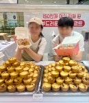 신세계 센텀시티, 인생 에그타르트 맛집 ‘다홍 베이커리’ 선봬