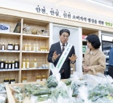 청양군, 푸드플랜으로 소득 25%↑·복지 강화