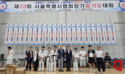 합기도, 전통을 넘어 전국체전 무대로