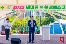 아이들과 함께한 녹색 물결…김천, '환경 도시'로 물들다