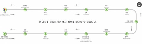 국토부 용인 경전철 신호장애로 전면 운행 중단…철저 조사