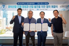 외식 인재 키웁시다… 동의대 대외협력원, 라스코스 반상과 협약