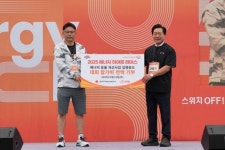 2025 에너지 히어로 레이스 개최…취약계층 위해 1억7800만원 기부
