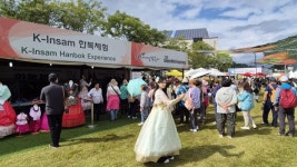 제43회 금산세계인삼축제 무료 한복체험 인기
