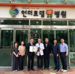 대구지방보훈청, 제대군인 고용우수기업 인증패 전달