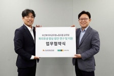 현대이지웰, 보건복지부공무원노동조합과 '맞손'…"복리후생 향상 지원"