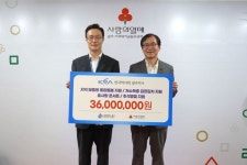 한국마사회 광주지사, 통합돌봄·저소득층 지원 성금 기탁
