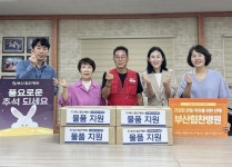 부산힘찬병원, 추석 전통시장 상인들에 건강케어용품 선물