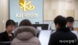 KB국민은행, 보이스피싱 피해 약 116억원 예방