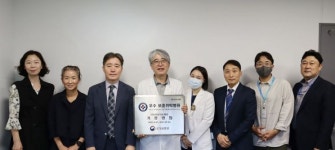 부산지방보훈청, 기장병원·늘푸른내과의원에 ‘우수 보훈위탁병원’ 인증 수여