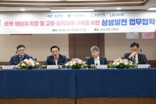 폐교가 로봇 시험장으로…논산, 첨단 국방도시 시동