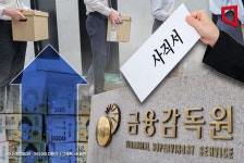 [단독] 