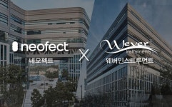 네오펙트, 웨버인스트루먼트 합병…기술력·글로벌 네트워크 결집