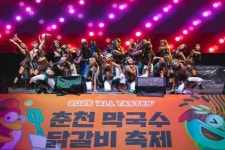 쯔양도 반한 춘천의 맛…막국수·닭갈비 향연에 시민·관광객 ‘북새통’