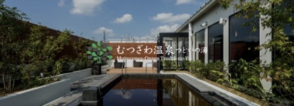 화장실 급해서 아니라 놀러 간다…대관람차·온천·글램핑도 있는 日휴게소들[日요일日문화]