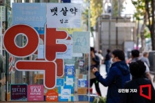 [2025국감]위고비 대신 위고○○…다이어트약 부당광고 기승