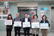 창원특례시 진해구, 지역경제 활성화 적극적으로 나섭니다