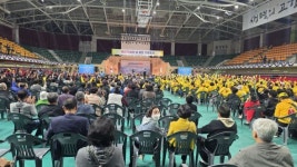 금산수삼센터84호 | 세계인삼수도 금산, '금산 인삼의 날' 제정 기념행사 개최