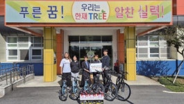 한솔페이퍼텍, 전남 담양군 소재 초등학교에 물품 지원