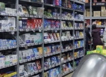 최대 30% 싸다…수백 평에 영양제 쌓아놓고 셀프 계산, 약국가 술렁