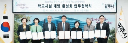 방세환 시장 “학교는 시민의 소중한 자산…성숙한 시민의식 보여주길”