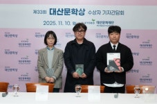외롭고 고된 문학의 길 위에 희망·격려·힘 돼준 대산문학상…고맙습니다
