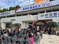 힐링과 나눔의 울림 … 마산합포구,선(善)한 울림콘서트개최