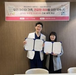 365라온누리치과, 모아다온키즈어린이집과 구강건강 증진 업무협약 체결