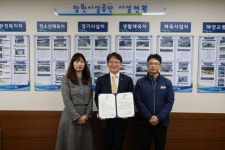 창원시설공단, 한국서비스품질우수기업(SQ) 3회 연속 인증 획득