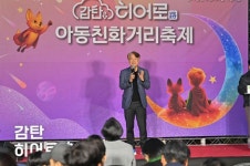 서구, 아이들 꿈·행복 커가는 아동친화거리 조성