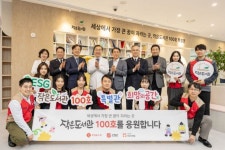 롯데홈쇼핑, 서울시 어린이병원에 작은도서관 100호 특별관 개관