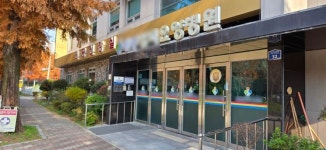 [단독]통장서 수천만원 빠졌다…신안 염전 노예 광주 요양병원서 보조금 갈취 의혹