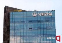 2.5만 주주 돈 묶인 사이… 서희건설, 테슬라 등으로 짭짤한 수익