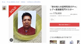 아저씨 누구세요?…대세는 모르는 사람의 증명사진 뽑기 [日요일日문화]